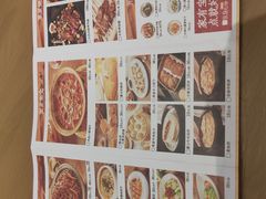 -羊之道草原味道清真餐厅(番禺店)
