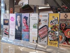 -圆融星座购物中心