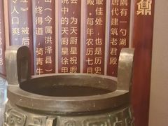 -淮扬韵.淮扬味道