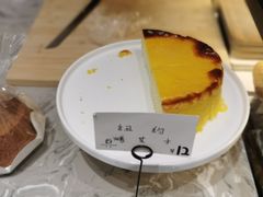 -HAVE A ROOM·有间质果(总店)