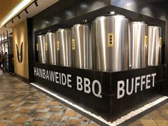 -汉巴味德(沈阳万象汇店)