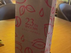 -去茶山(重庆万象城店)