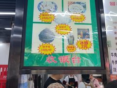 -回坊马二饺子馆