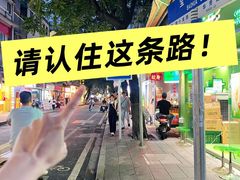 -陳添記·祖傳爽鱼皮(十五甫三巷店)