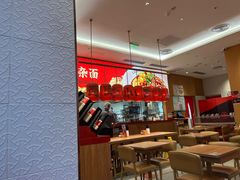 大堂-遇见小面(碧桂园总部店)