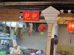 -印象鲵宴·张家界地标美食名片(溪布街店)