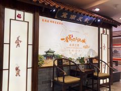 -春满园·邯郸菜发祥地(滏东店)