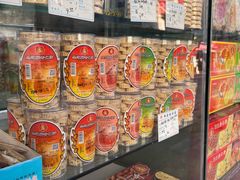 -惠赞老饼家(逢源商业街店)