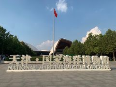 -深海中餐厅(国家海洋博物馆店)