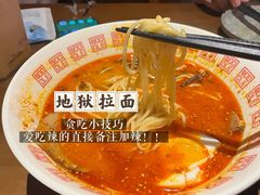 -白石的深夜食堂(济南万象城店)