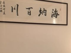 -浙里本味·宴四季江南(三台山路店)