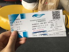 -广东科学中心科技影院