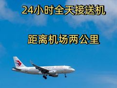 -太原武宿国际机场