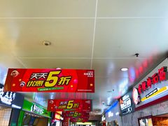 -亿象城(江南大道店)