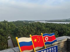 -珲春防川景区
