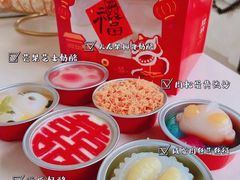 -元氏钵仔糕(北京路店)