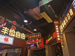 -王庄阿咪海鲜大排档(象园店)