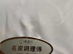 -新盈光·旗舰店(海曙苍松路店)