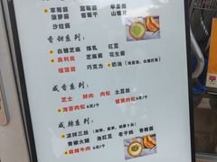 -易老大蛋烘糕(奎星楼总店)