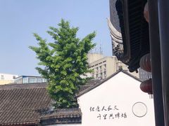 -衣裳街历史文化街区