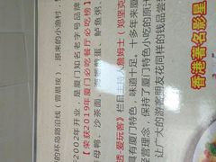 -亚忠小吃店(曾厝垵店)