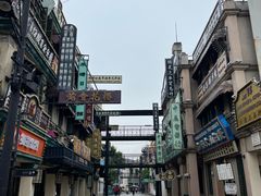 -横店广州街·香港街