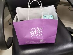 -贝紫Style(木马公寓店)