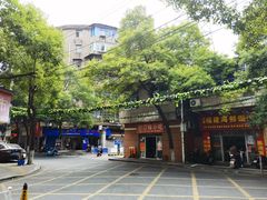 -徐军老汤店
