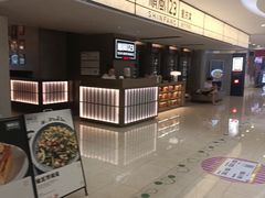 -顺风123(观音桥大融城店)