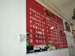 -牛叔鲜羊肉铜火锅(远东小区店)