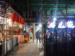 -老地方猫儿面(磁器口店)