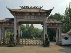 -岣嵝峰国家森林公园