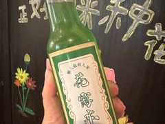 -懒人盐府人家(安贞店)