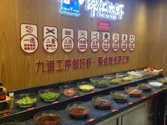 -邵汇大虾火锅(鲁迅路店)