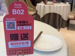 -奕景海鲜酒家· 大连海鲜(星海广场店)