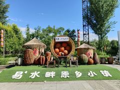 -恋乡太行水镇