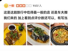 -府城小食馆(金龙宾馆店)