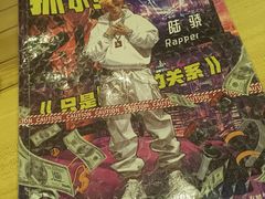 -JOJO实景沉浸侦探剧本杀(大悦城店)