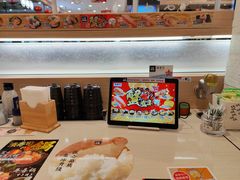 -濱寿司(高新伊藤店)