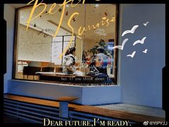 -Line 咖啡(石厦花园店)