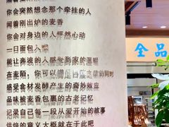 -麦陌(正弘城店)