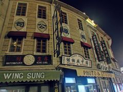 -汕头市小公园
