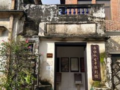 -望慈山房