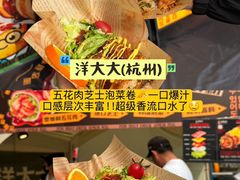 -镇江宝龙广场