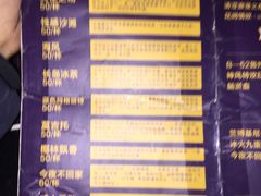 -519 DJ HOUSE(领show店)