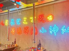 -灶边炉台·东北融合烤肉(南山店)