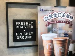 -瑞幸咖啡(长城万富汇店)