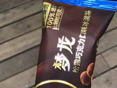 -田园东方蜜桃村的田野营地