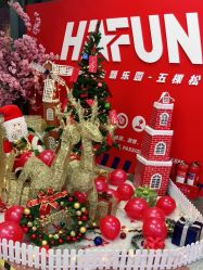 -嗨翻Hi-Fun竞技主题乐园·蹦床团建生日聚会(五棵松华熙店)