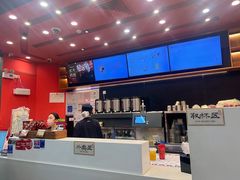 -茶理宜世(乐峰广场·尝乐集店)